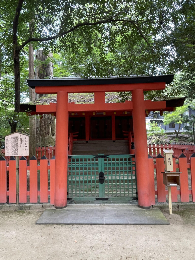 水谷(みずや)神社