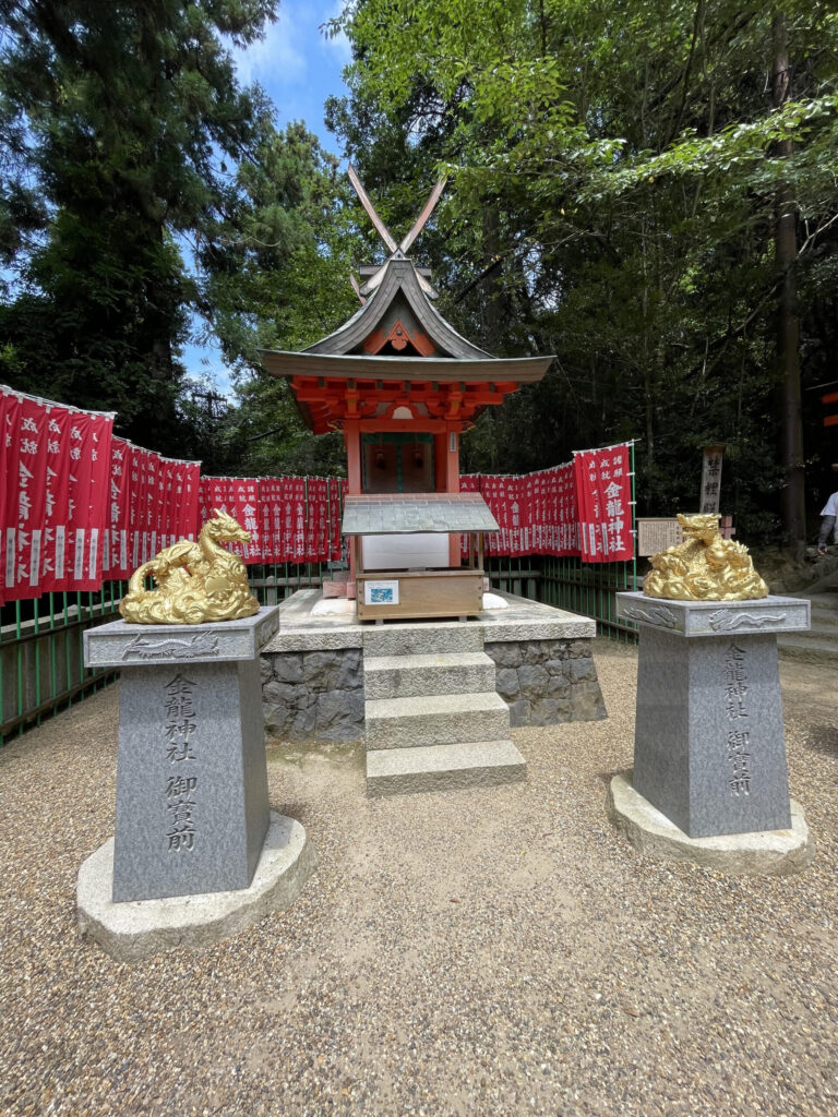 金龍(きんりゅう)神社
