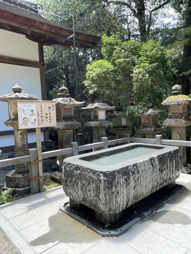 夫婦大国社 水占い
