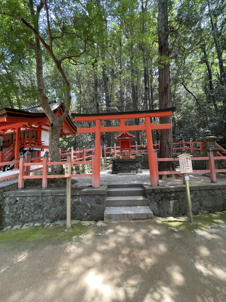 佐良気(さらけ)神社